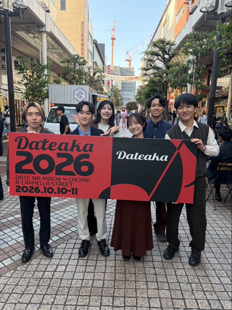 Amemoyohi_del's tweet photo. ☔️-----------------------------

                   【出演報告】

　　伊達アカ2026に出演しました。
       
我々の演奏が多くの人に届いていれば
　　　　　　幸いです。
　　
演奏動画をお持ちの方はご連絡下さい。

#伊達アカ2026 
------------------------------☔️ https://t.co/Cd3Q2DP1LW