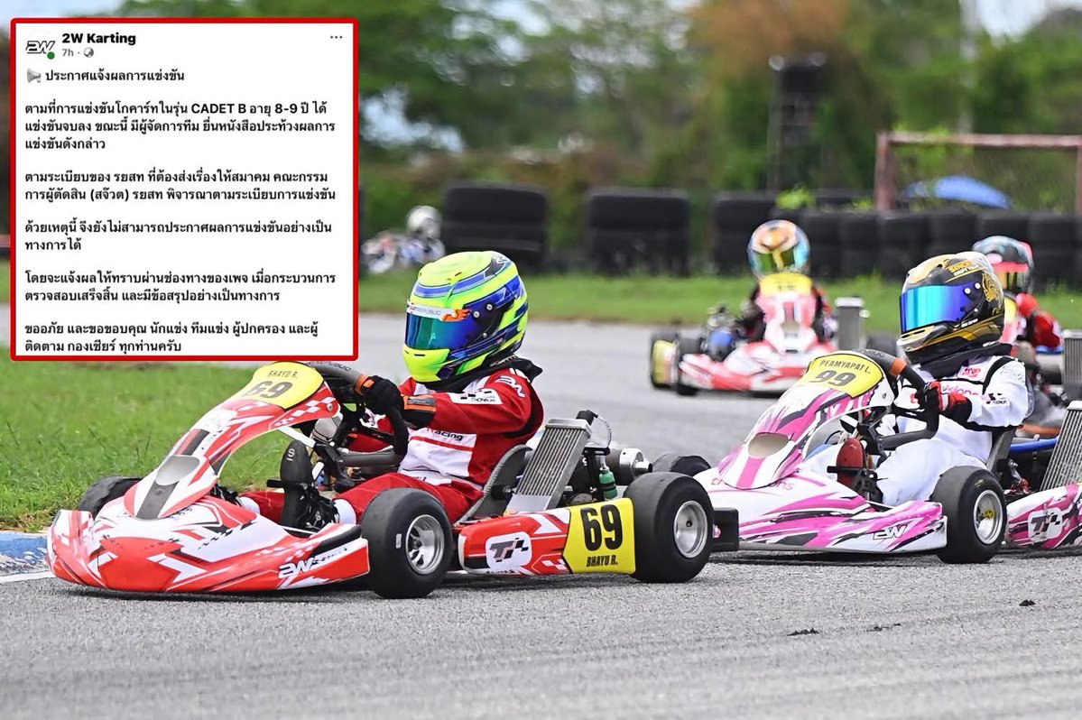 kkszxcv's tweet photo. หนทางสู่ F1 ของพี่พายุ ผลตรวจเครื่องยนต์ผ่านถูกต้องทุกขั้นตอน  เก่งมากๆๆๆๆ 👏👏 https://t.co/gEUG1VAIVD