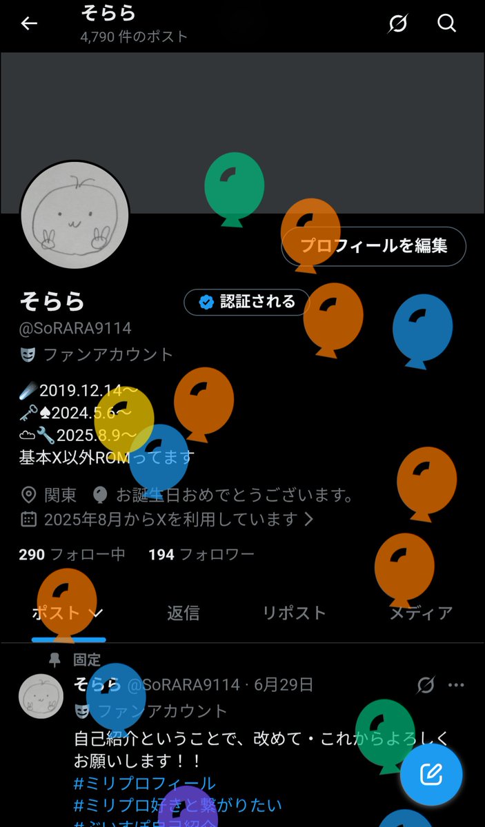 SoRARA9114's tweet photo. 今日誕生日！！ https://t.co/1B8sD8gcBz