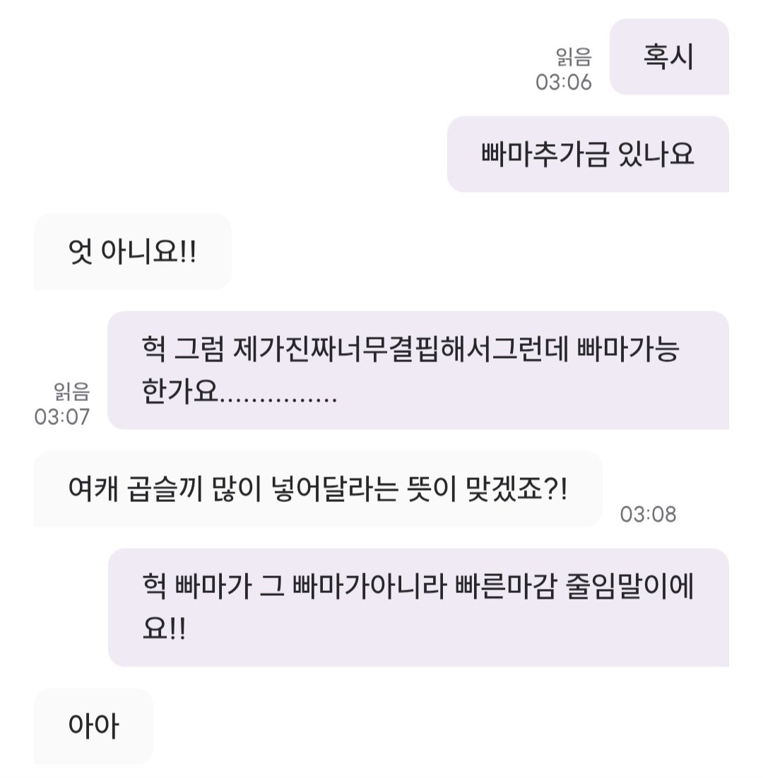 iladisii76002_3's tweet photo. 음...?그 신청자난가 https://t.co/NBnLZtR5oG