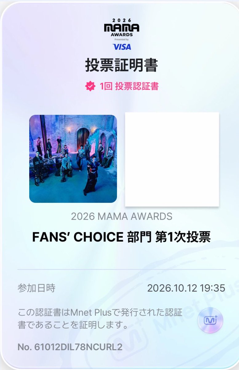 nyg_mr9's tweet photo. .
投票🗳🩷🩵
#2026MAMAVOTE
#seventeen https://t.co/i9sSC0QdWR