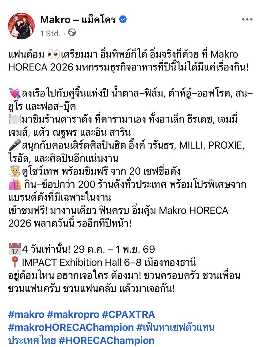 bincovers's tweet photo. They put the wrong name 😭😭😭 

BUT NEW PUBLIC EVENT 🥳

#JossGawin #จอสกวิน https://t.co/T7evVZU63t