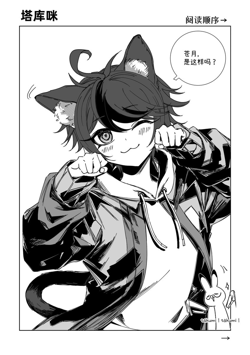 Sumivory_'s tweet photo. takumi！takumi！ https://t.co/Zgw8yrS8d8
