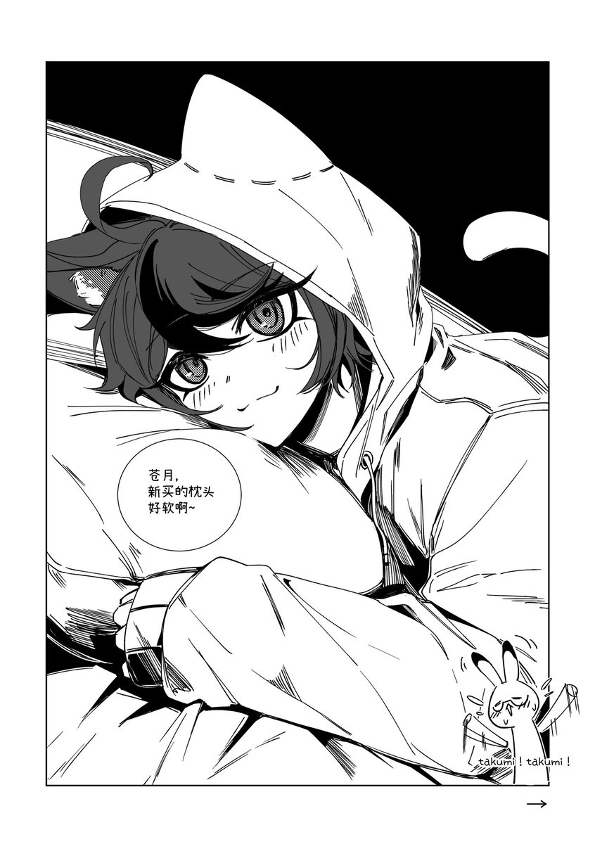 Sumivory_'s tweet photo. takumi！takumi！ https://t.co/Zgw8yrS8d8