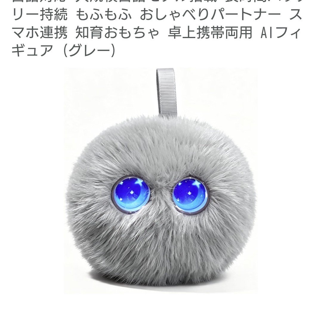 manmarukota's tweet photo. @rinmocopon こんな様子でした🥸
目が動いてましたわ💧 https://t.co/pDVvLTRfbX