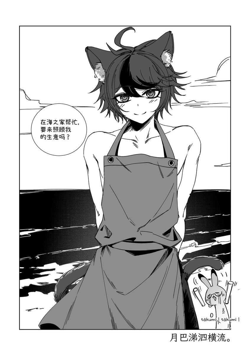 Sumivory_'s tweet photo. takumi！takumi！ https://t.co/Zgw8yrS8d8