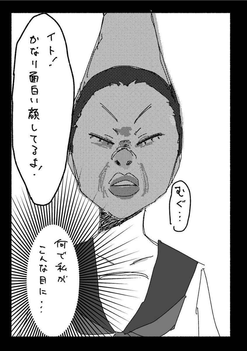 batsu_neta's tweet photo. お題箱消化漫画

パンストのリクエスト結構来てたからね… https://t.co/GxhBGYKQEO