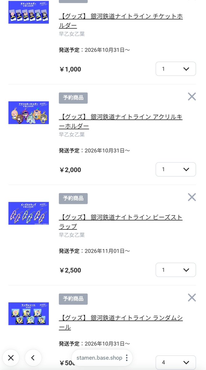 tatiaoi6231005's tweet photo. 色紙を会場で買える＆ランダムシール当たることを祈る。 https://t.co/PbZPnTHRV2