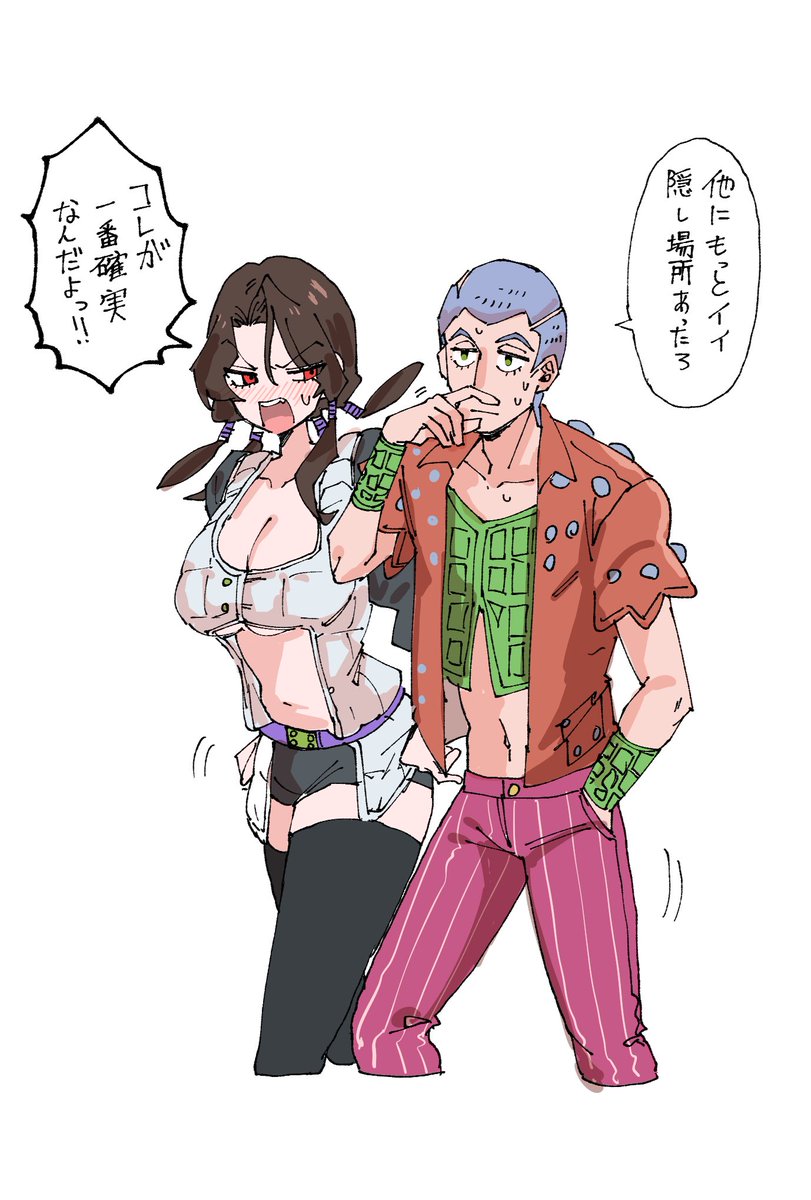 tinama_5's tweet photo. にょた
どこかに隠してた https://t.co/3JhREvdsxa