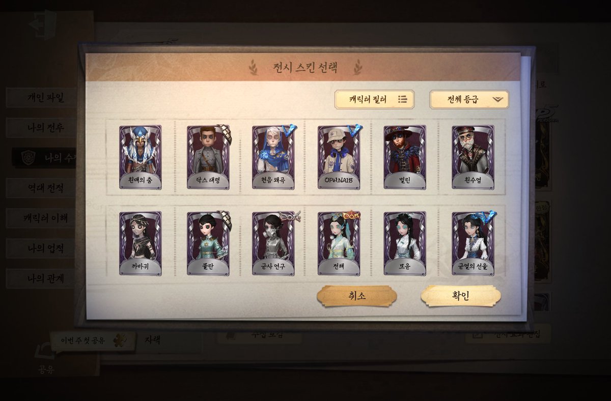 tlqkfdlrjswha23's tweet photo. #제5인격_계정거래
#제5인격_계정판매
30ㅋㄱ 
본인2대주
IOS.글섭 유령고성O 스공,잉크X
경렙98, 생최7현5ㅌ4 감2ㅌ, 영감 2천,보석8천, 단서6천, 메아리 600개정도 
쳌메황비츄야낯선마법사풍랑깃발각조페소올클클로토느와르송별 그외 카톡으로문의 https://t.co/sS7zMyneGX