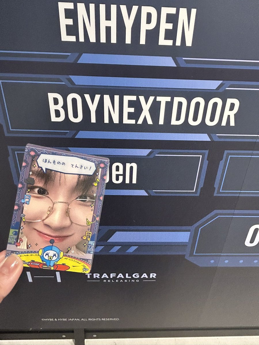 woo_s_BND's tweet photo. HYBE CINE FEST POPUP
行ってきました
カラビナとってもかわいいです🏠⭐️
BOYNEXTDOORのライブも映画にして欲しいな https://t.co/H29PGCyB6R