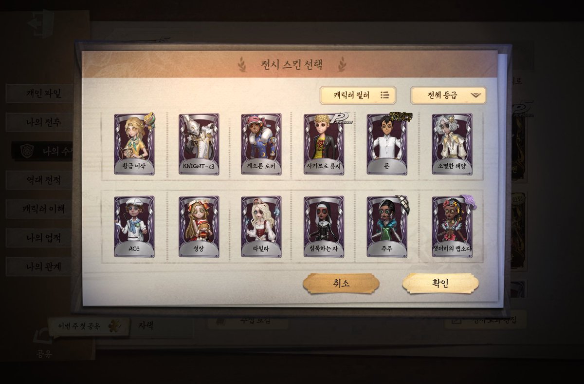 tlqkfdlrjswha23's tweet photo. #제5인격_계정거래
#제5인격_계정판매
30ㅋㄱ 
본인2대주
IOS.글섭 유령고성O 스공,잉크X
경렙98, 생최7현5ㅌ4 감2ㅌ, 영감 2천,보석8천, 단서6천, 메아리 600개정도 
쳌메황비츄야낯선마법사풍랑깃발각조페소올클클로토느와르송별 그외 카톡으로문의 https://t.co/sS7zMyneGX