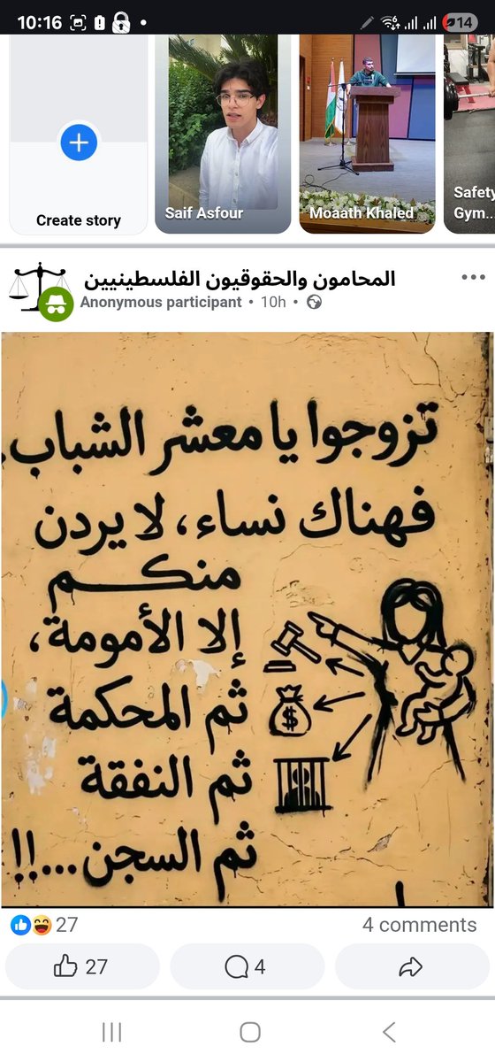 Patriarchiall's tweet photo. لا يردن منكم!! https://t.co/935fUmniqI