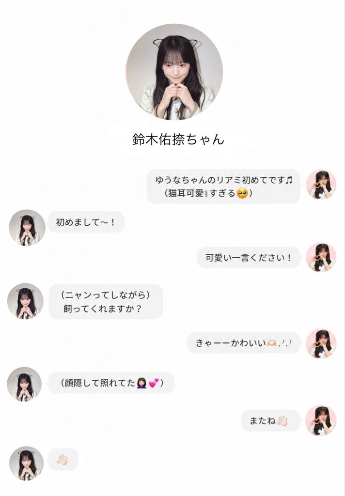 _terechan's tweet photo. ⸝⸝⸝✍🏻

             2026.10.12 リアミレポ https://t.co/HsRgEKdAeb