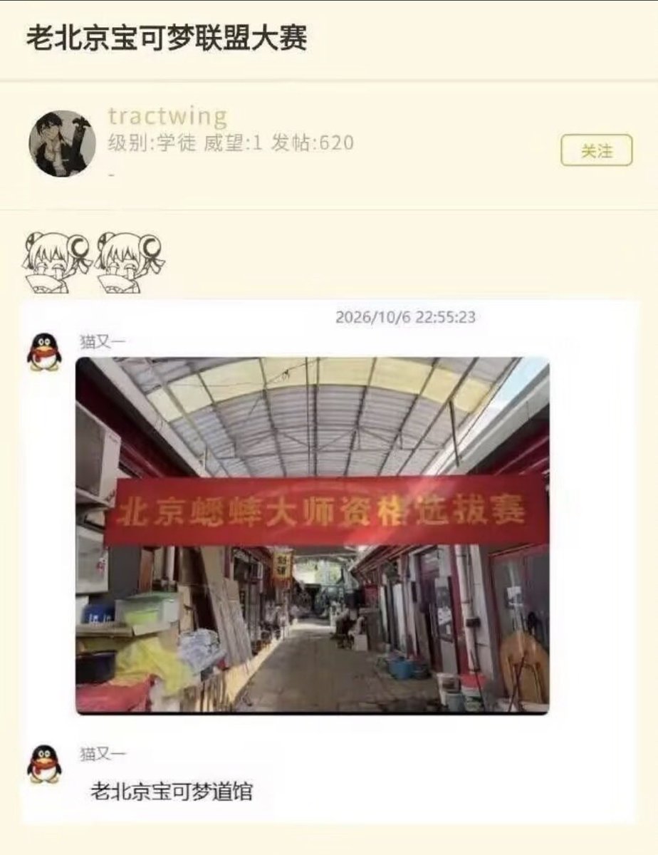 SingforP's tweet photo. 每天往推特搬点史，宁可多搬一点，也不能让这里冷清。
史可以多，规矩不能乱。
该搬的时候就搬，该堆的时候就堆。不怕这里有味，就怕这里没味。搬的是史，守的是规矩。
只要粉丝还在，咱就不能停。
这样路才能越走越宽，大家看起来才不烧心。 https://t.co/Zcpf4AWGVL