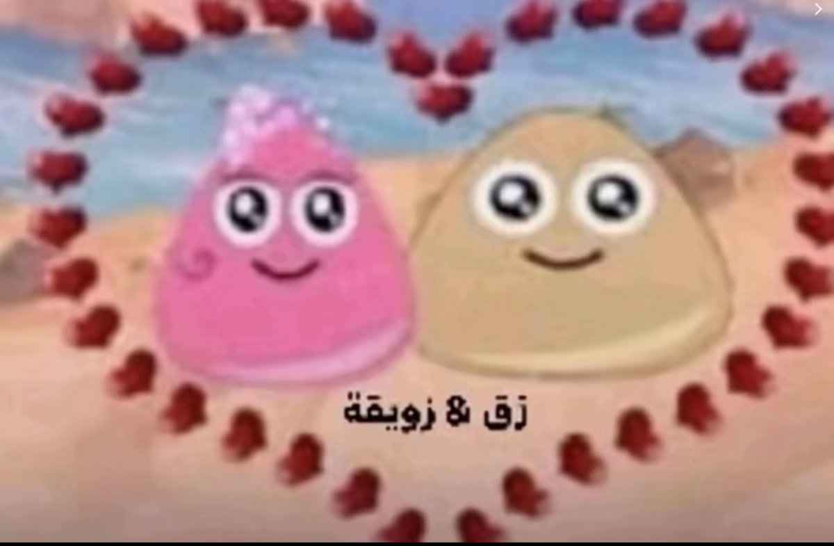 justsomeone80's tweet photo. @A7medMansoori كلكم واحد https://t.co/GsTm0e5Xor