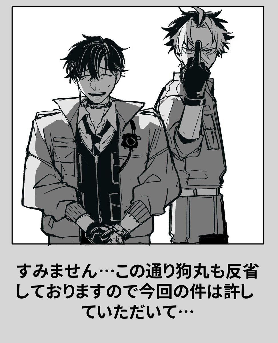 ujikawa_etc's tweet photo. 刑事探索者がアツいのでアクィラ自陣の通過前イメージと通過後イメージの過去絵

←通過前　通過後→ https://t.co/4R8zj5QnNy