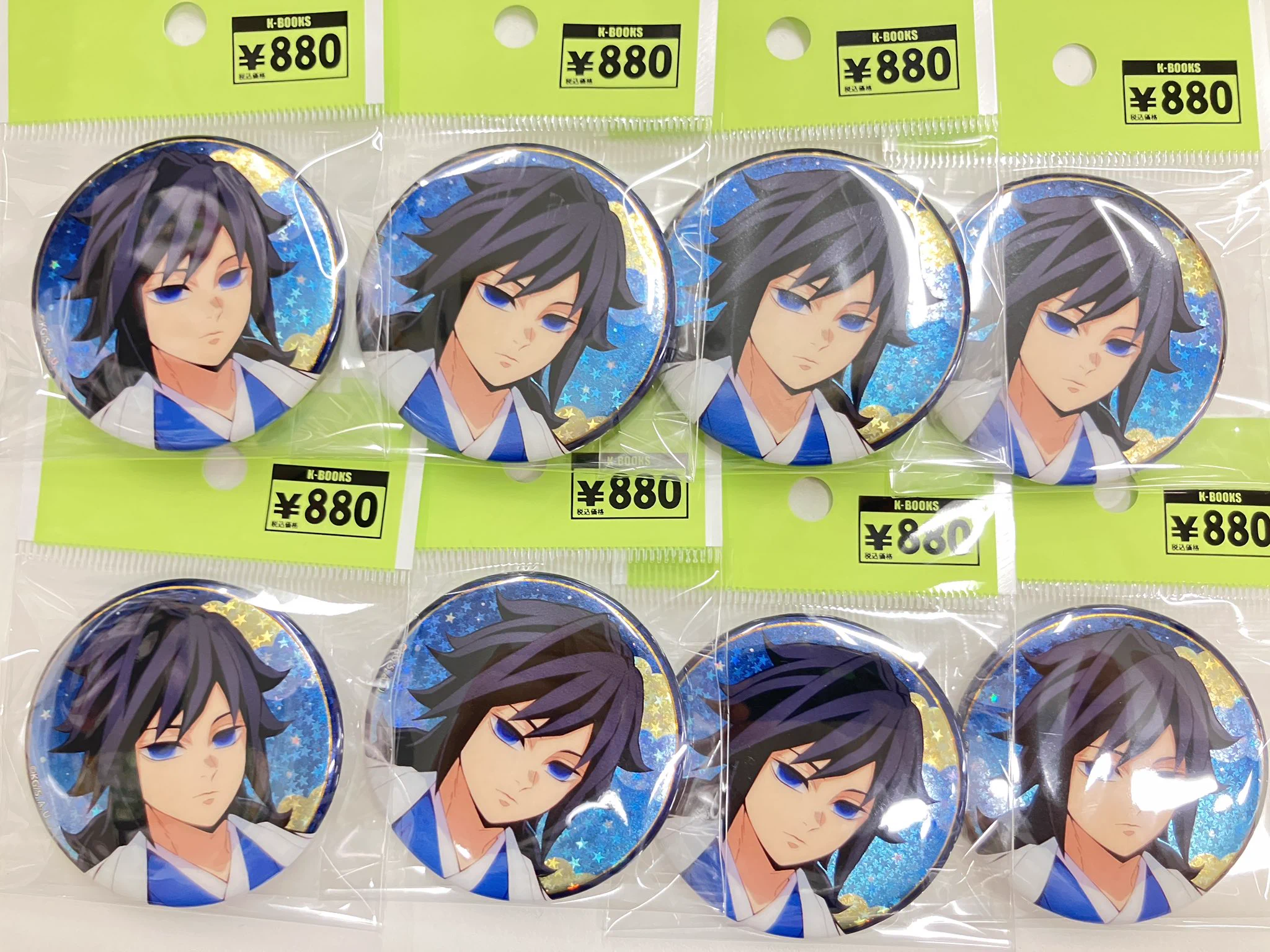 鬼滅の刃 ジャンプフェスタ アニプレックス ホログラム 缶バッジ 冨岡義勇 K-BOOKS セレクト館 в X: „【入荷情報】 鬼滅の刃 ジャンプフェスタ