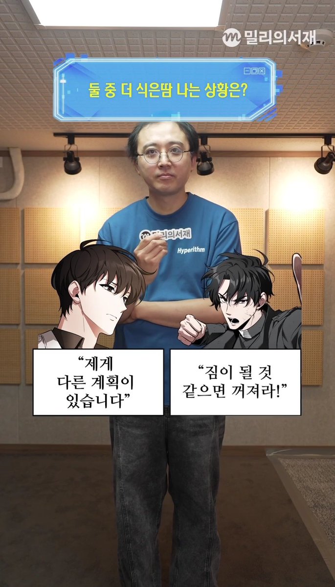 rrramgaaaa's tweet photo. 잠깐
이은조님이시잖아
안정형유상아의 "유중혁은 그냥 제가 꺼지면 되잖아요"사건 https://t.co/pmgovdtrlj