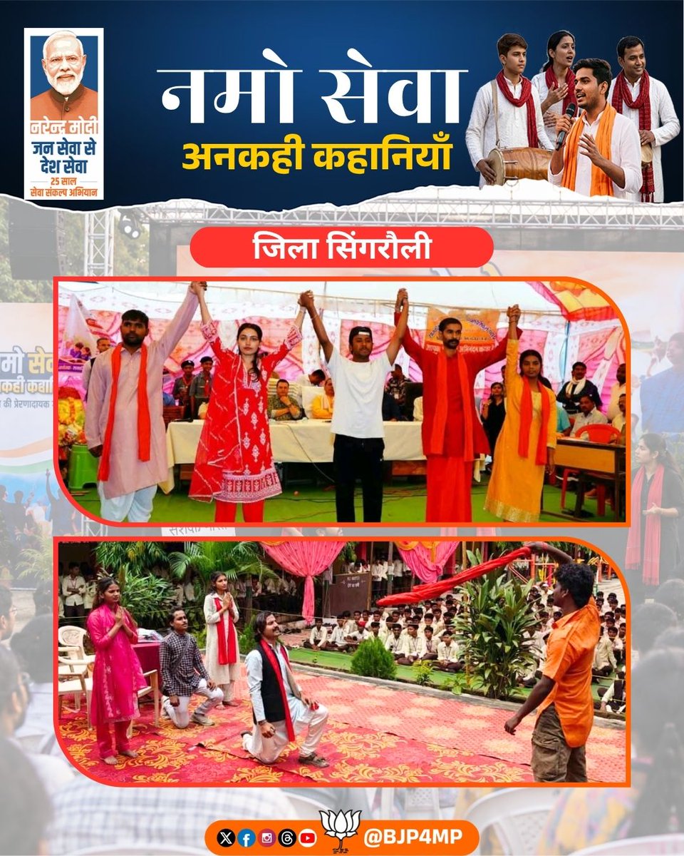 BJP4MP tweet picture