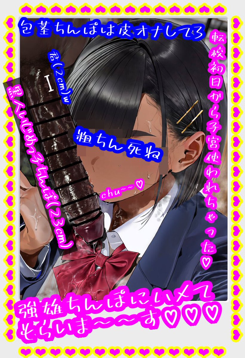 paypig_of_mayu's tweet photo. おやおや？🩵🩷
あか(@aka_AI_abs )さんの蘭ちゃんが、何やら彼氏君に伝えたいことがあるそうです…💕

彼氏君、傷ついて粗ちん寝取られマゾにならないといいけど……👅🩵🩷

短小包茎なのが悪いからしょうがないか💕
ATMとして幸せに死んでくださいね🖕👎 https://t.co/Y3xv61PuWo