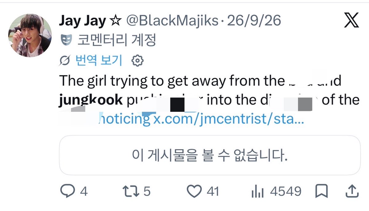 jkreportings's tweet photo. This account is using 🐰’s pfp to engage in fanwars and get him dragged. Please rnb and do not engage.‼️

▪️ https://t.co/h2sUHTcpIL https://t.co/49PuEey9m5