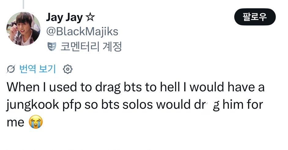 jkreportings's tweet photo. This account is using 🐰’s pfp to engage in fanwars and get him dragged. Please rnb and do not engage.‼️

▪️ https://t.co/h2sUHTcpIL https://t.co/49PuEey9m5