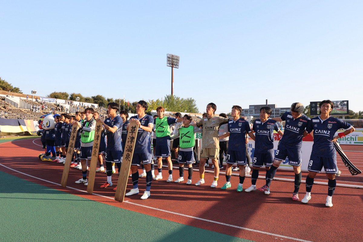 shota_aoki10's tweet photo. FC琉球戦、応援ありがとうございました！
皆さんのお陰で勝利することができました。この勝利を次に繋げられるよう、チーム全員で良い準備をしていきます。

また個人���には昨年10月12日ぶりにリーグ戦出場することができました。
ここからチームの勝利に貢献できるよう、最善を尽くします！

#thespa https://t.co/aAKQBVfn96