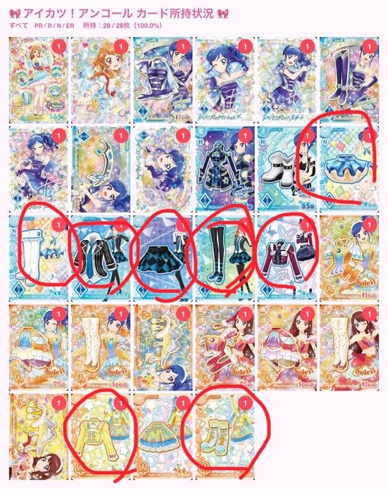 adg1234_'s tweet photo. @Natume_Maka 追加で⭕️のものもお付けできます！ https://t.co/CUs3qs38lx