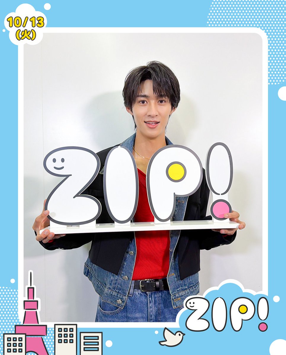 ZIP_TV's tweet photo. あしたのエンタメニュースZIP! 10/13(火)
／
#MILK #曽野舜太 が挑戦！
気象予報士資格試験への道のりにZIP!が密着
DAY3🌤️合格発表編‼️
＼
#ZIP!🤲🩵 @sonoshunta0503 @milk_info https://t.co/jMfYqvAulS