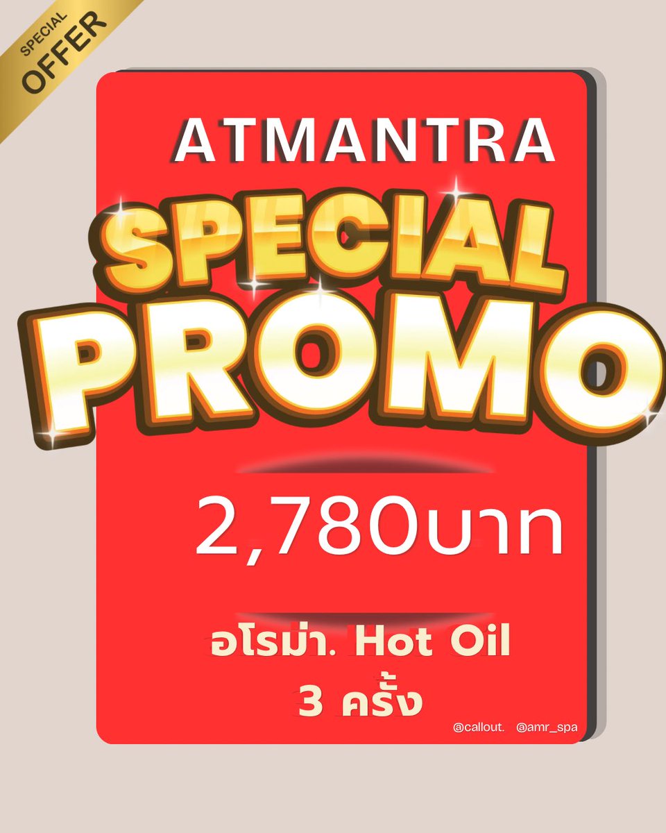 Atmanmassage112's tweet photo. Atmantra massage and spa  บริการโดยหมอนวดชาย  ย่านทาวน์อินทาวน์ ซอย17   หมอนวด ทุกท่าน ยินดีให้บริการ และต้อนรับอย่างเป็นมิตร
ติดต่อสอบถาม
095- 8295897
Line id :  https://t.co/sHIoH7Gf7i
       และ    https://t.co/vJUN1QOJM1
       
ติดตามอัพเดต  โปรโมชั่น และค่าบริการต่างๆ https://t.co/260VGdaM68