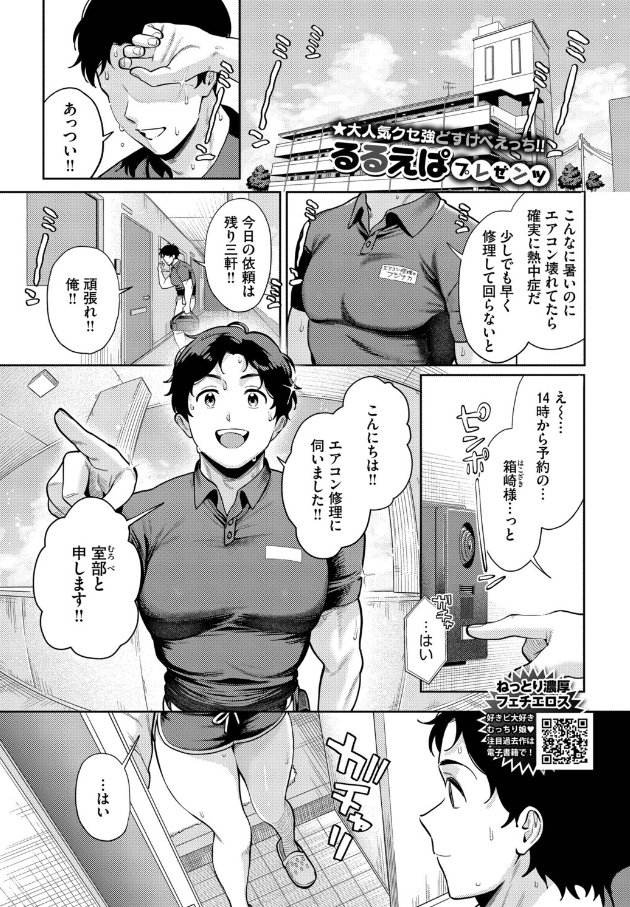 Alain6624's tweet photo. 僕がエアコン修理業者を目指した理由
(1/3) https://t.co/97O7FqmtiT