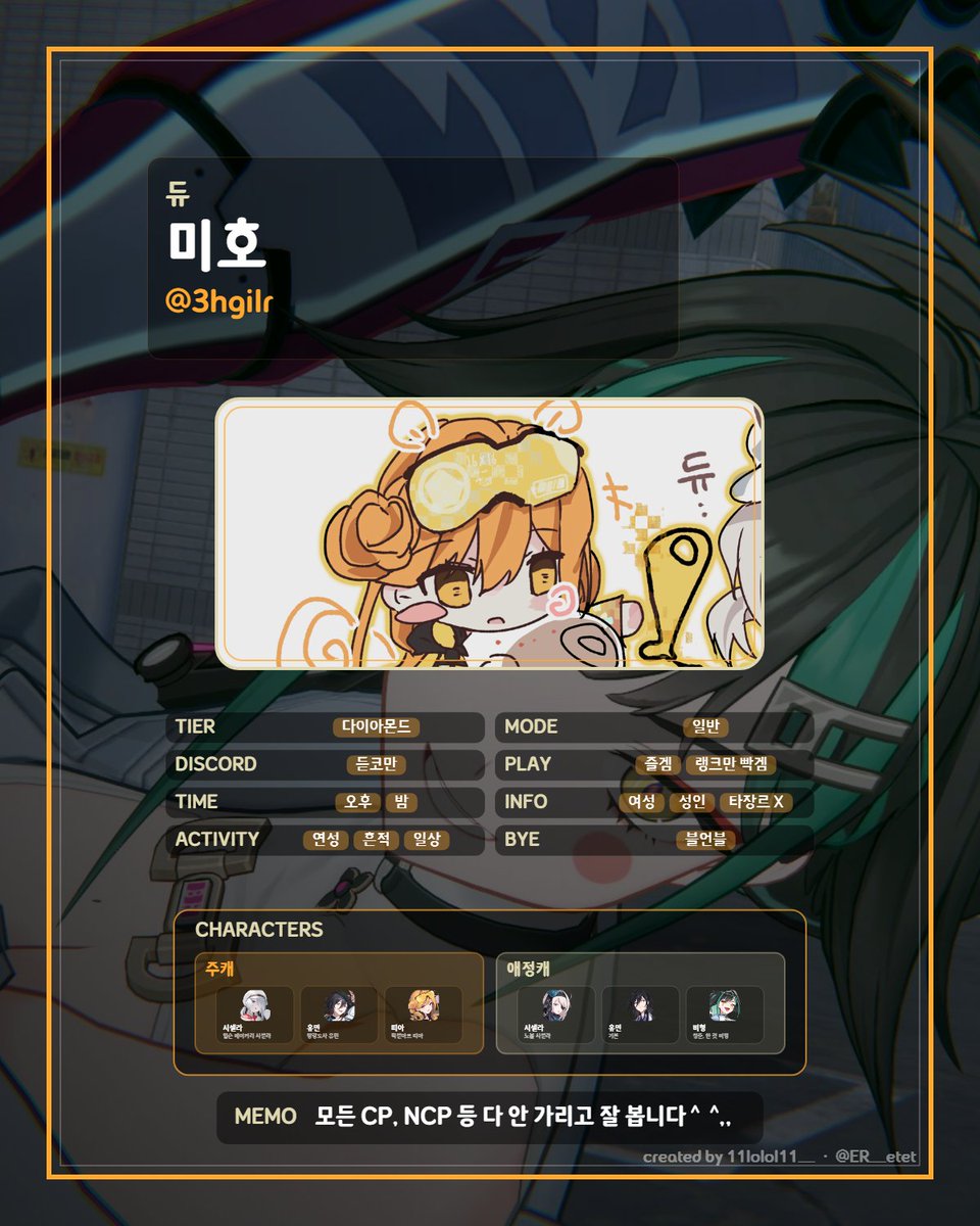 3hgilr's tweet photo. #이터널리턴_트친소

그림 + 일겜 위주로 돌아가요 🫶
성향 맞는 분! 위주로 찾아가겠습니다

요즘은 비형 연습 중이에욧 https://t.co/NzwwPNjtTA
