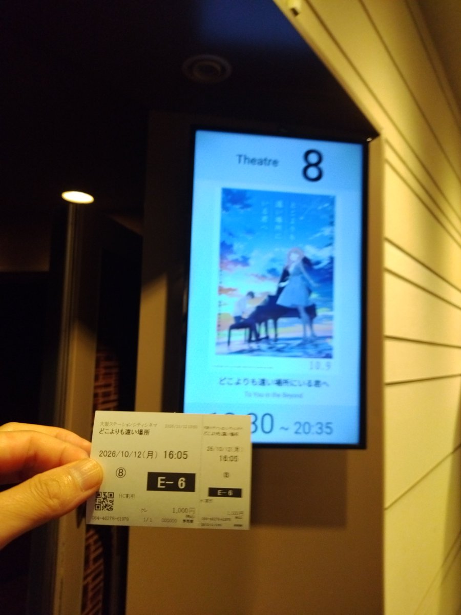 JO3VVO's tweet photo. 全ての人に愛と祝福のあらんことを

#どこよりも遠い場所にいる君へ 
#どこきみ 
#ToYouInTheBeyond https://t.co/8toj0dJIEj