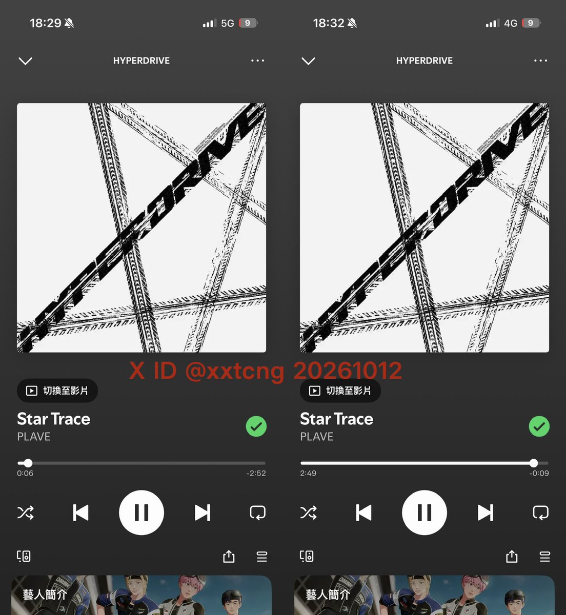 xxtcng's tweet photo. PLAVE IS BACK！！🔥
🏎️🏁🏎️🏁🏎️🏁🏎️🏁

#PLAVE_StarTrace_STREAMING #HYPERDRIVE https://t.co/W1joHwUiHZ