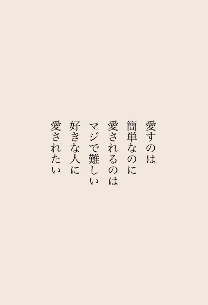 _RUIKA14_'s tweet photo. マジでこれ https://t.co/NhcEf0mv6g