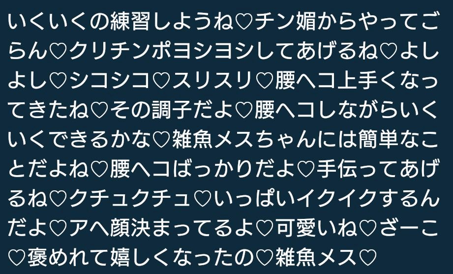 yuu3daze's tweet photo. ちゃんとできるよね♡ https://t.co/zsZD2D1DJT