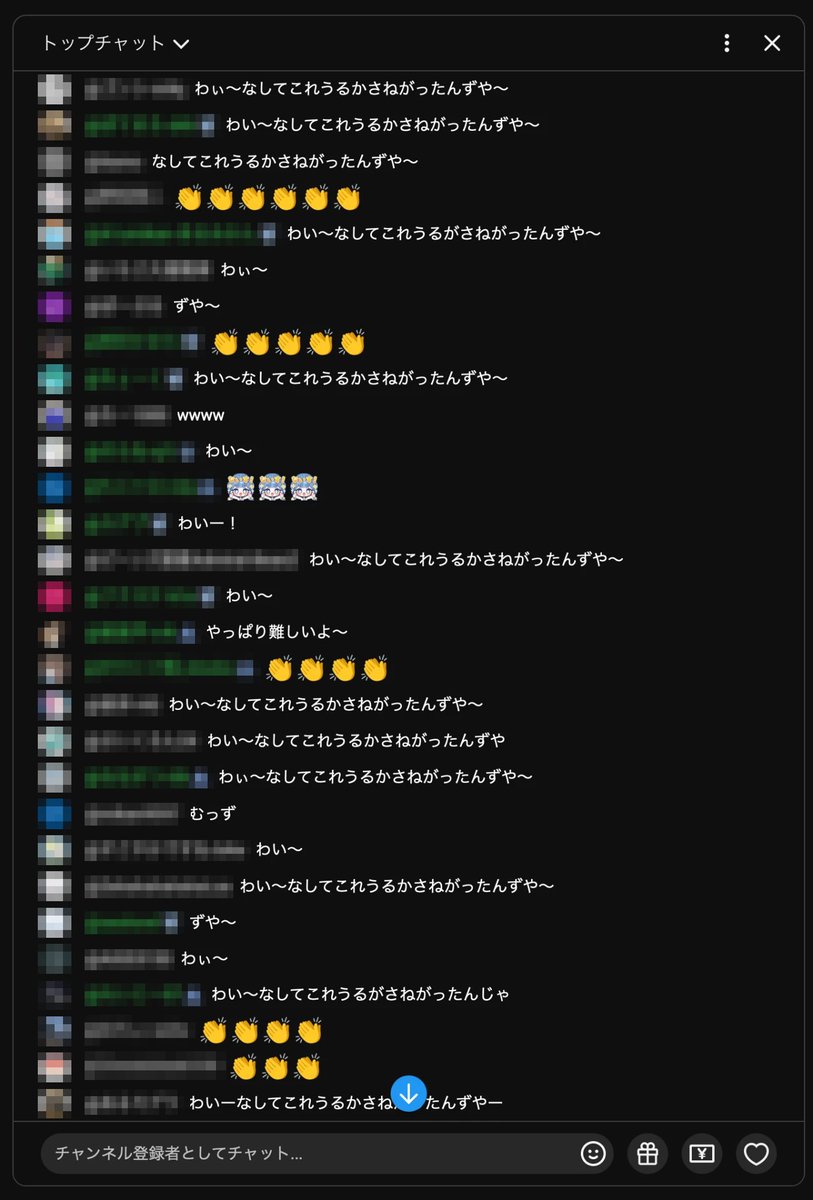 _Himagine's tweet photo. いるかちゃんの2時間の方言講座を乗り切ったコメ欄面白すぎる https://t.co/tsQpDvik0s