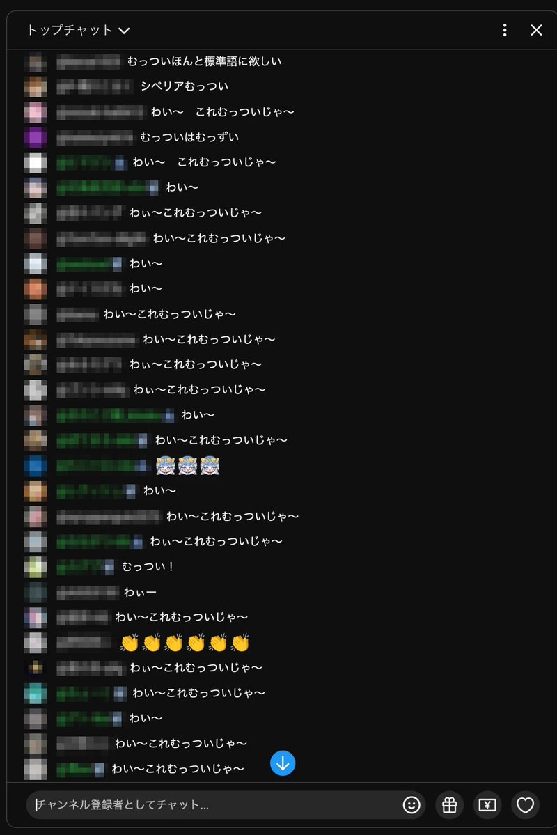 _Himagine's tweet photo. いるかちゃんの2時間の方言講座を乗り切ったコメ欄面白すぎる https://t.co/tsQpDvik0s