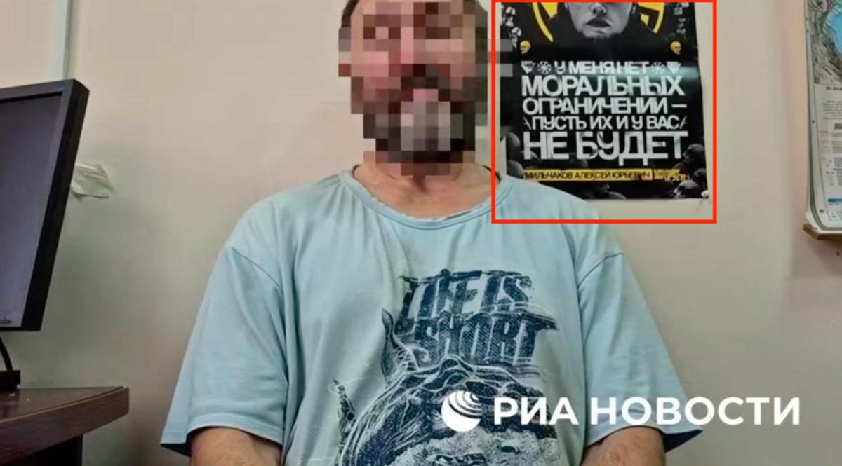 DeptFirst's tweet photo. Отца и дочь приговорили к 18 и 7 годам колонии по делу о госизмене. Видео с признательными показаниями было записано в кабинете ФСБ на фоне плаката с неонацистом

Южный окружной военный суд вынес приговор Дмитрию Мишанину и его дочери Ольге. Их признали виновными по делам о государственной измене и участии в деятельности террористической организации. Дмитрия приговорили к 18 годам лишения свободы, Ольгу — к семи годам.

По версии спецслужб, осужденные «содействовали украинской стороне в вербовке добровольцев для участия в боевых действиях в составе ВСУ», а также «собирали и передавали СБУ сведения о российских военнослужащих и военных объектах». В ФСБ также заявили, что семья планировала лично участвовать в боях. Обоих задержали в Сочи при попытке выехать за рубеж.

О задержании Мишаниных ФСБ сообщила 17 декабря 2025 года. Тогда спецслужба опубликовала видео, на котором отец дает показания в кабинете ведомства на фоне плаката с неонацистом — на стене виден постер боевого формирования российских неонацистов ДШРГ «Русич» с портретом лидера движения Алексея Мильчакова, известного под прозвищами Фриц и Серб.