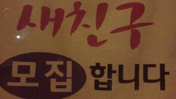 0oner11's tweet photo. #하이큐_트친소 #하이큐_𝕏친소
#오타쿠_𝕏친소 #오타쿠_트친소
거기 이걸 보는 lady 저와 트친이 되어주시지 않겠습니까 친구가 없어서 너무 외롭습니다 혼잣말 하려 만든 계정이 아닙니다 제발 저와 트친을 해주세요ㅠㅠ 제 소중한 트친님들은 rt를 해주시면 감사하겠습니다 저 정말 트친이 고픕니다 https://t.co/EmAiWoWW8V