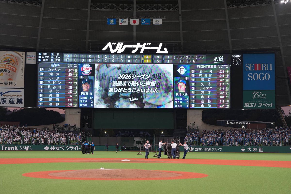 FullCountLions's tweet photo. 【#西武 - #日本ハム】

西武ナインは試合後、最強の応援団に深々と頭を下げました。

左翼席から「頑張れ！頑張れ！ライオンズ‼️」の大声援。続けて「ホークス倒せ！ファイターズ‼️」と熱いエール📣

日本ハム応援団「ありがと！ありがと！ライオンズ‼️」

  📸Photo by Gaku Inoue
#seibulions https://t.co/IE7pSTR8ei