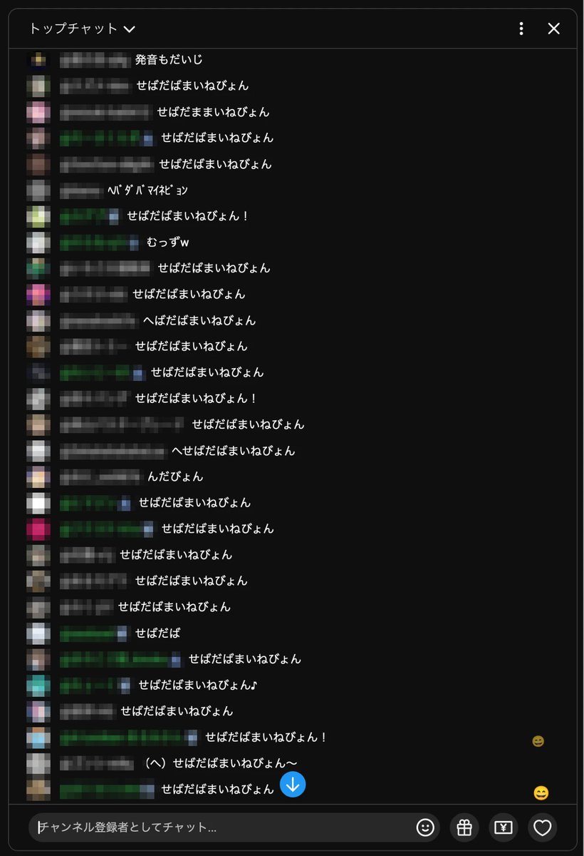 _Himagine's tweet photo. いるかちゃんの2時間の方言講座を乗り切ったコメ欄面白すぎる https://t.co/tsQpDvik0s