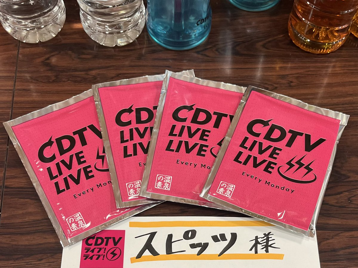hmomok's tweet photo. おつかれ様でした！
#スピッツ #見知らぬ糸 #cdtv #spitz https://t.co/7MMjtWZ1Ep
