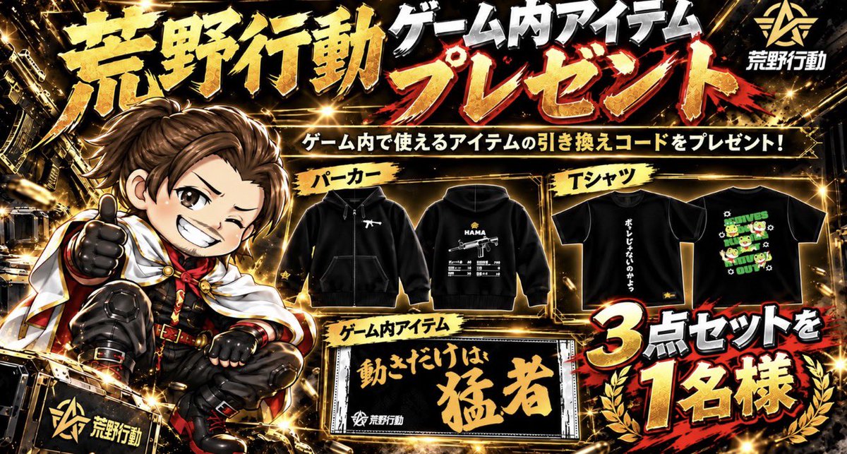 kadukisama's tweet photo. 🎁🎁🎁🎁🎁🎁🎁🎁🎁🎁🎁🎁🎁🎁🎁

　　👕3点セット1名様にプレゼント🎁

Tシャツ
パーカー
エモート

　　　Follow &amp; Repost 16日締め切り

⚠️発表は@ BLIV_0911 発表後24時間有効 https://t.co/TaAcaEcCuj