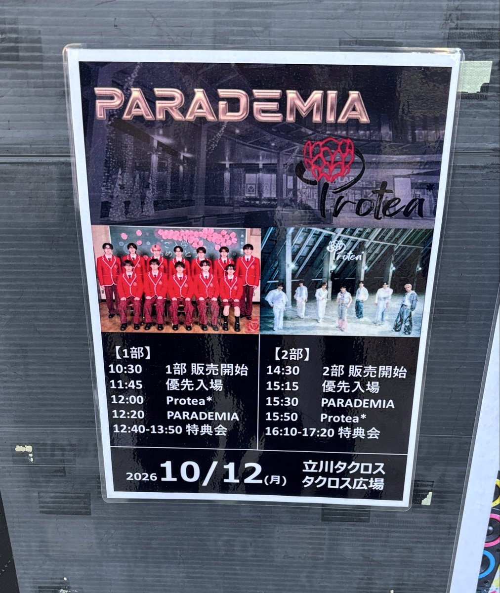 mn_rju16's tweet photo. かず君とおにぎりジャージお揃して推しのフリラ🍙
メンバーの反応面白かったw
色々助けて下さった方々、ありがとうございました🙏 https://t.co/91vQmPbIpA