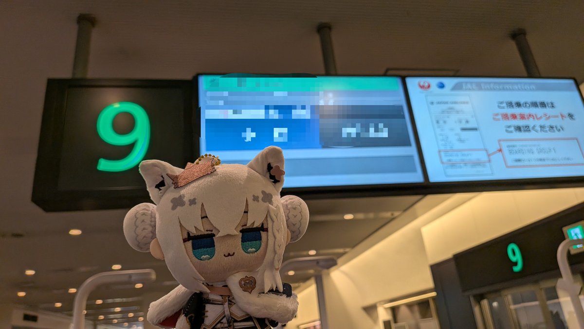 Gasuta_holo's tweet photo. 広島から帰ってきて早々出張でございます🤣🤣 https://t.co/EwS8qAwktH