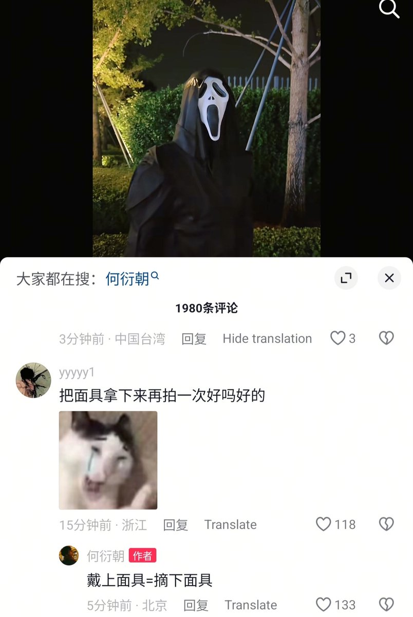 AngelicaDo12510's tweet photo. Comment: Can you take off the mask and film it again? Okay? Okay!

Zz: Putting on the mask = Taking off the mask

(Joke: he playfully refuses to show his face, as if the mask is his real face 😅)

But seriously, even with mask.. my baby is so adorable 🤏🧡🥹

#HeChangxi #HeYanzhao #SammysChildrensDay #xizhao