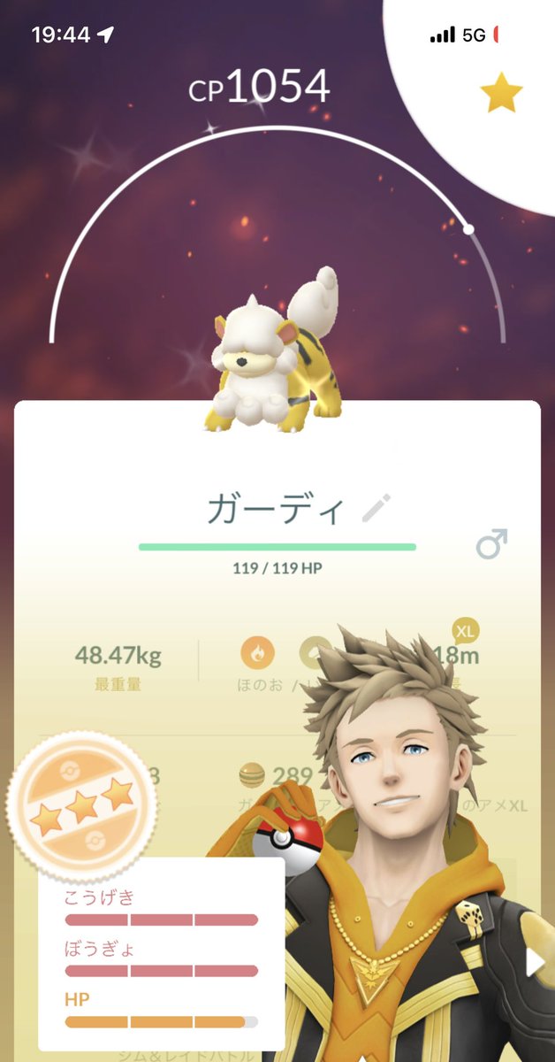uni1013017's tweet photo. 欲を言えば100%が良かったなぁ笑 https://t.co/9G1tcRrOHS