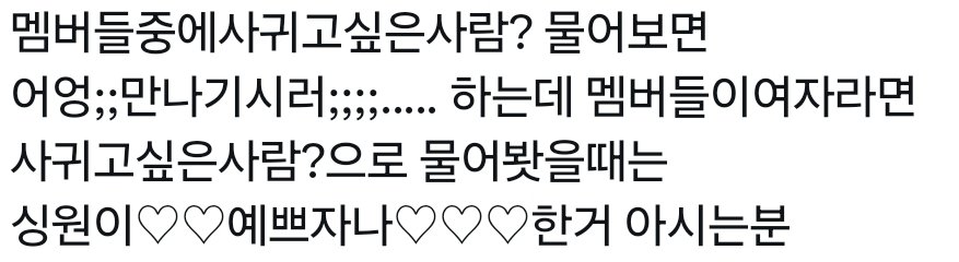 H3LL05PR1N9's tweet photo. 나 진짜 깊생하게됨 쭌앗 쭌렝...
땅원이 고른 거 그렇다고 쳐
3개월 1년>리요
3년>땅원
이건 대체 뭐야? 뭐냐고 왜 1년까지는 리요인데 3년부터는 땅원이야? 땅원이랑 뭔가 감성 잘 맞아서? 근데 왜 3개월 1년은 이리요냐고 3개월 리요 1년 3년 땅원이도 아니고 이게 뭔데 https://t.co/DsgSE7LVzi